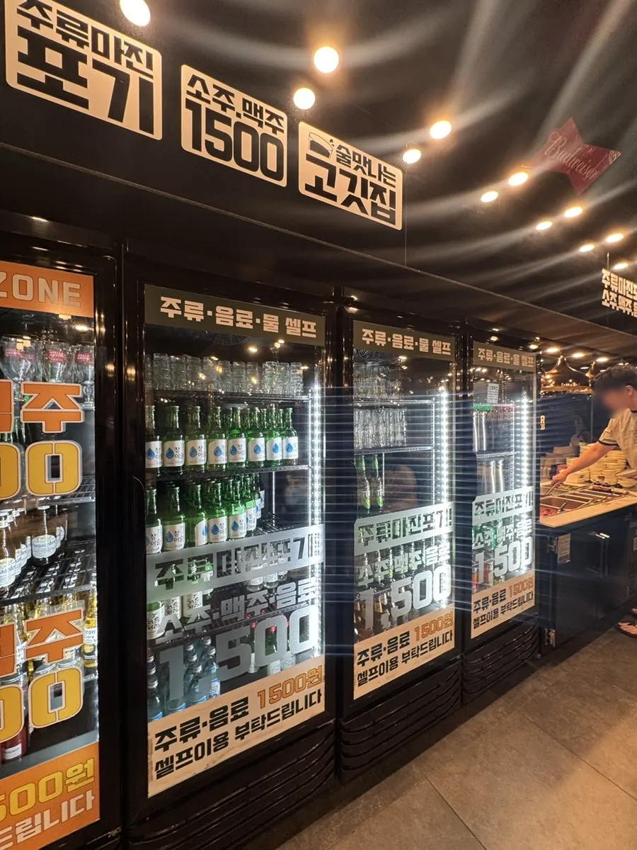 Price list showing soju and beer at ₩1,500