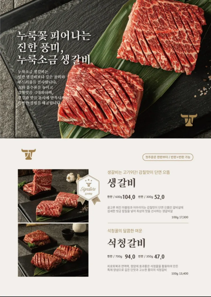칸막이 있는 쇼파테이블 매장 내부