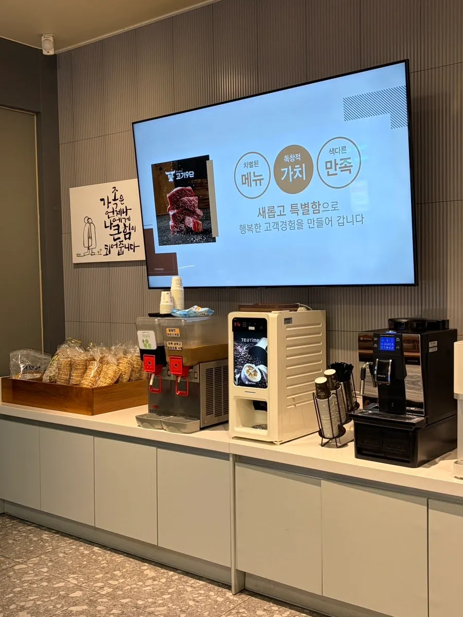 식사 마무리로 나온 시원한 빙수