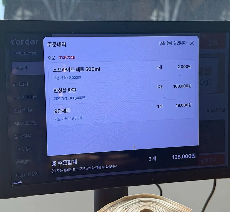 우드톤 인테리어의 넓은 매장 내부 좌석