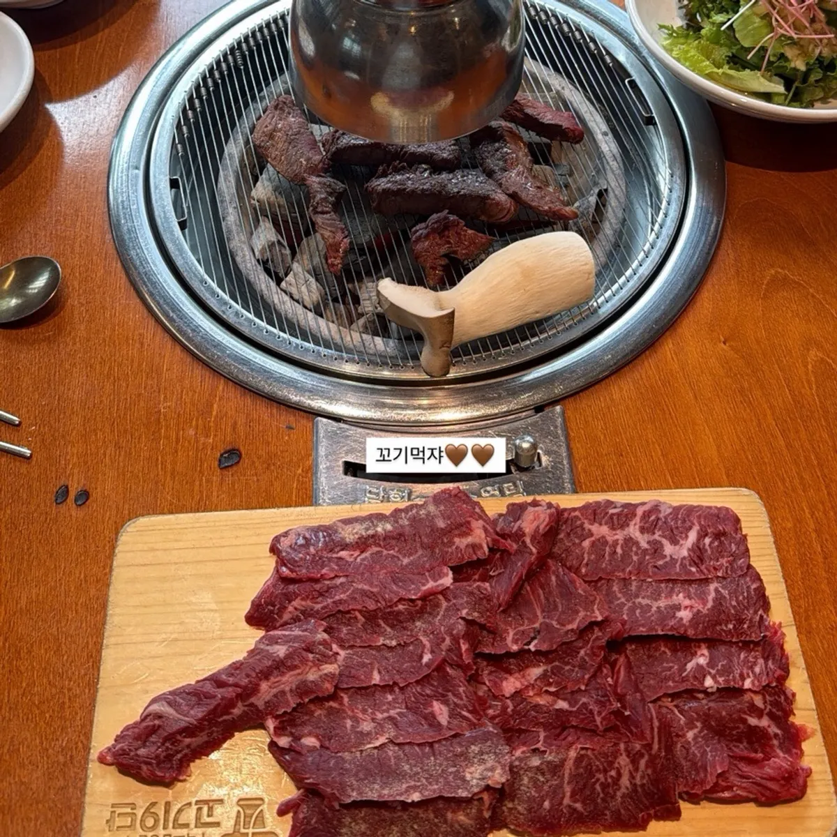 통새송이버섯이 올라간 안창살 한판