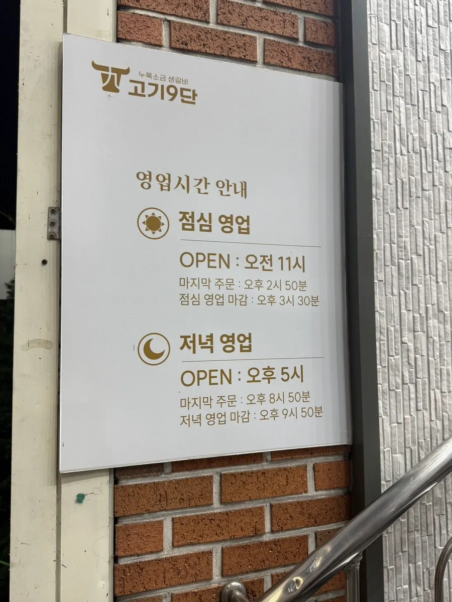 Exterior of Gogi 9dan Chimsan Direct Branch building with 1st-floor parking