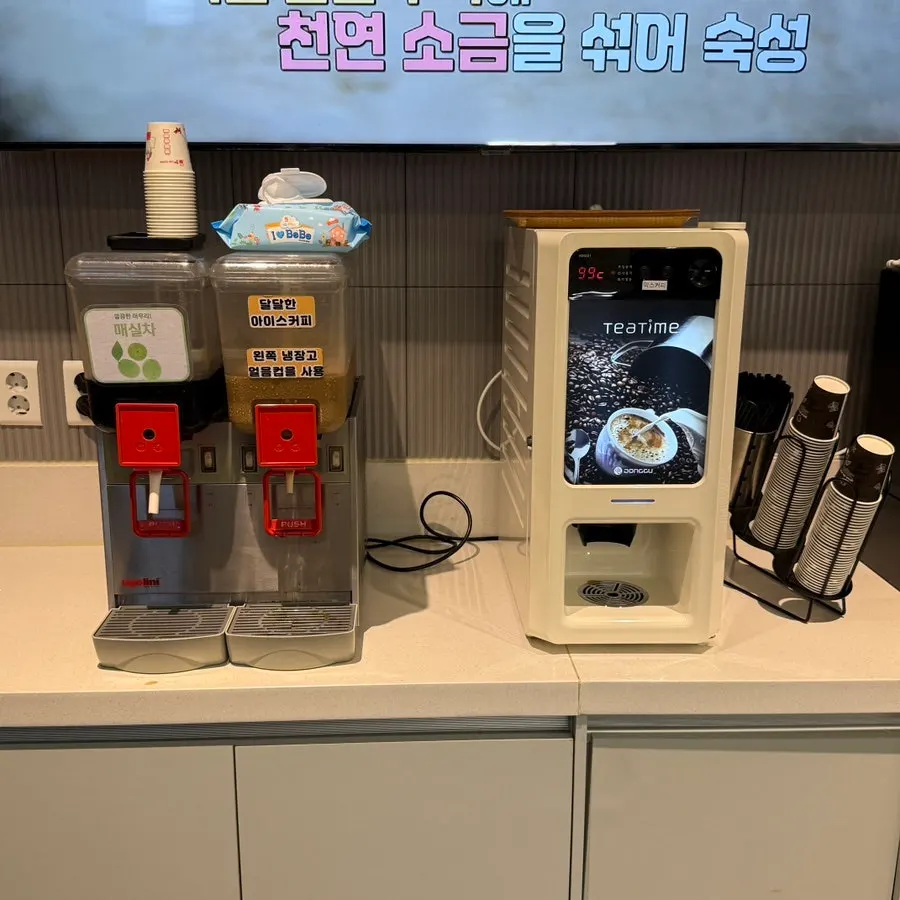 Plum tea and iced mixed coffee set out at the dessert corner