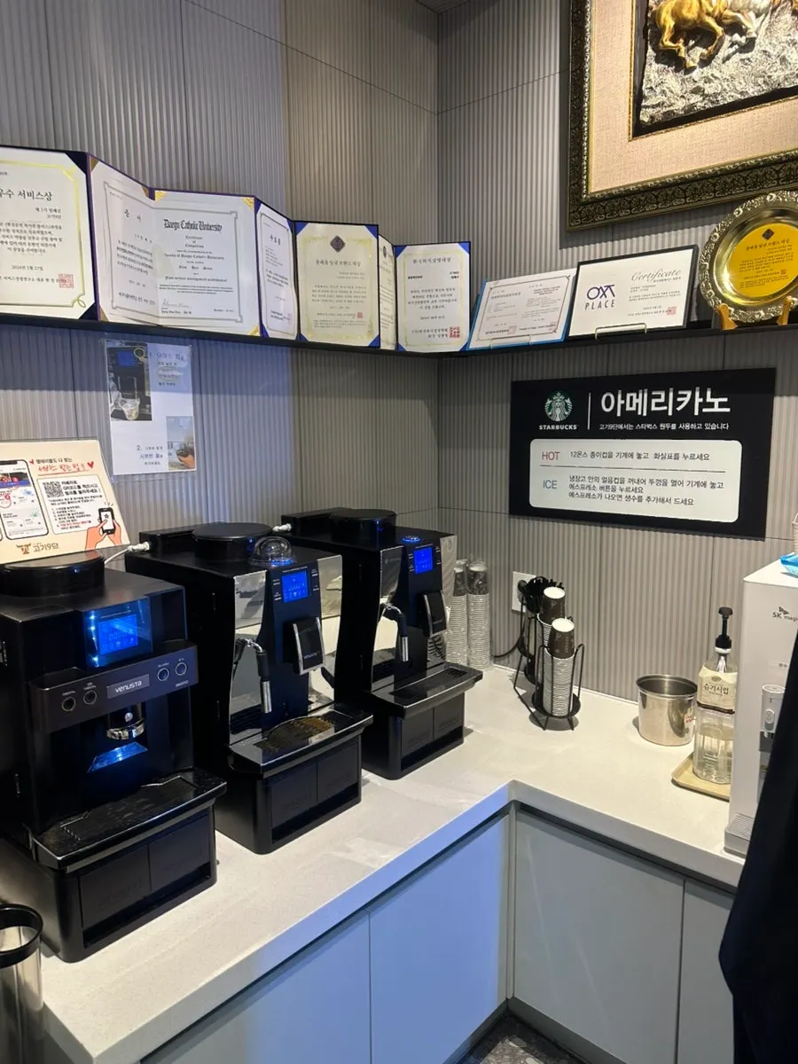 Coffee machine corner using Starbucks beans