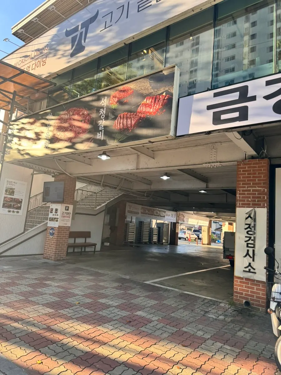 Entrance leading up to the second-floor restaurant at Gogi 9dan Chimsan Direct Branch