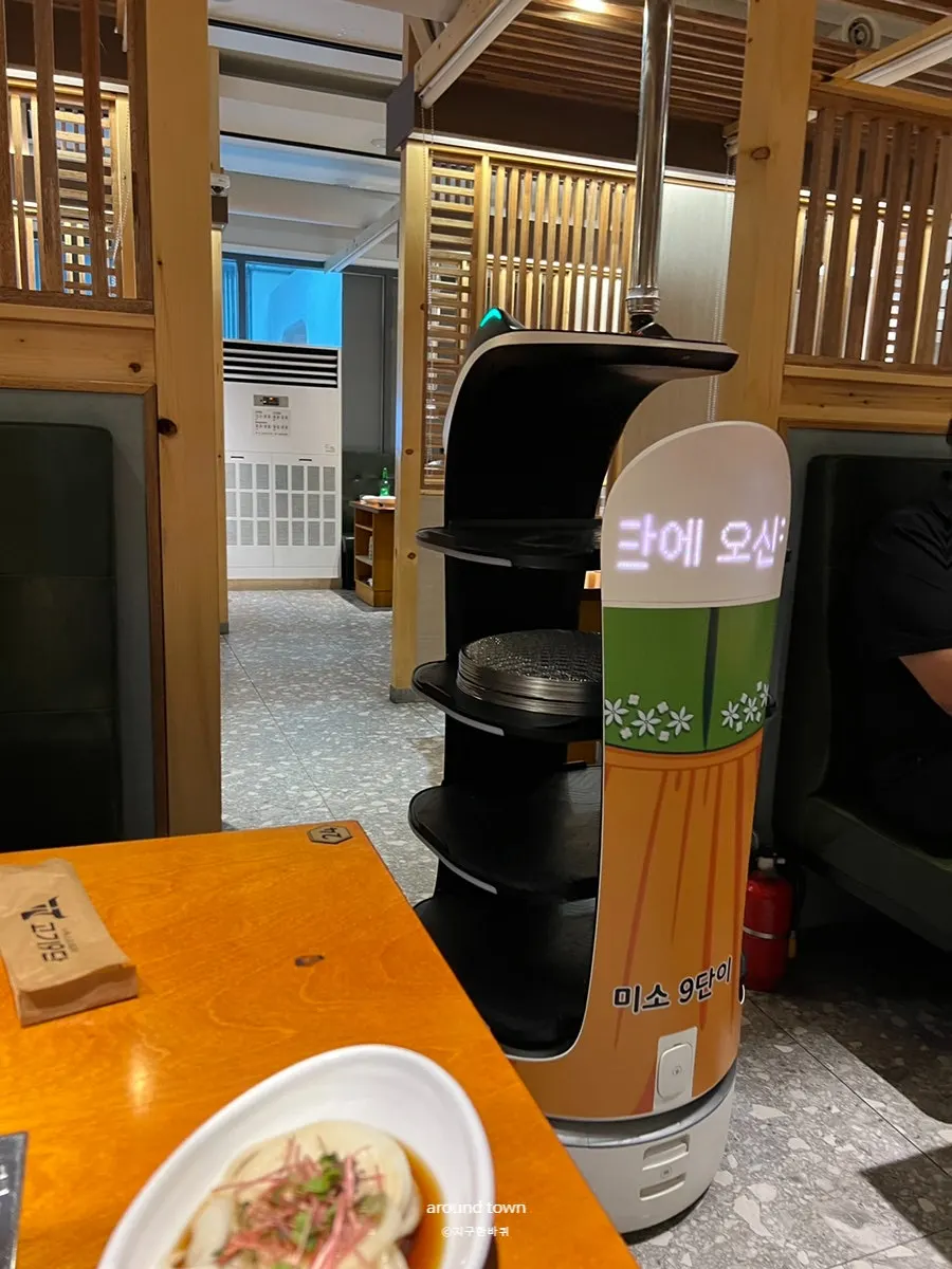 Interior of Gogi 9dan Chimsan branch
