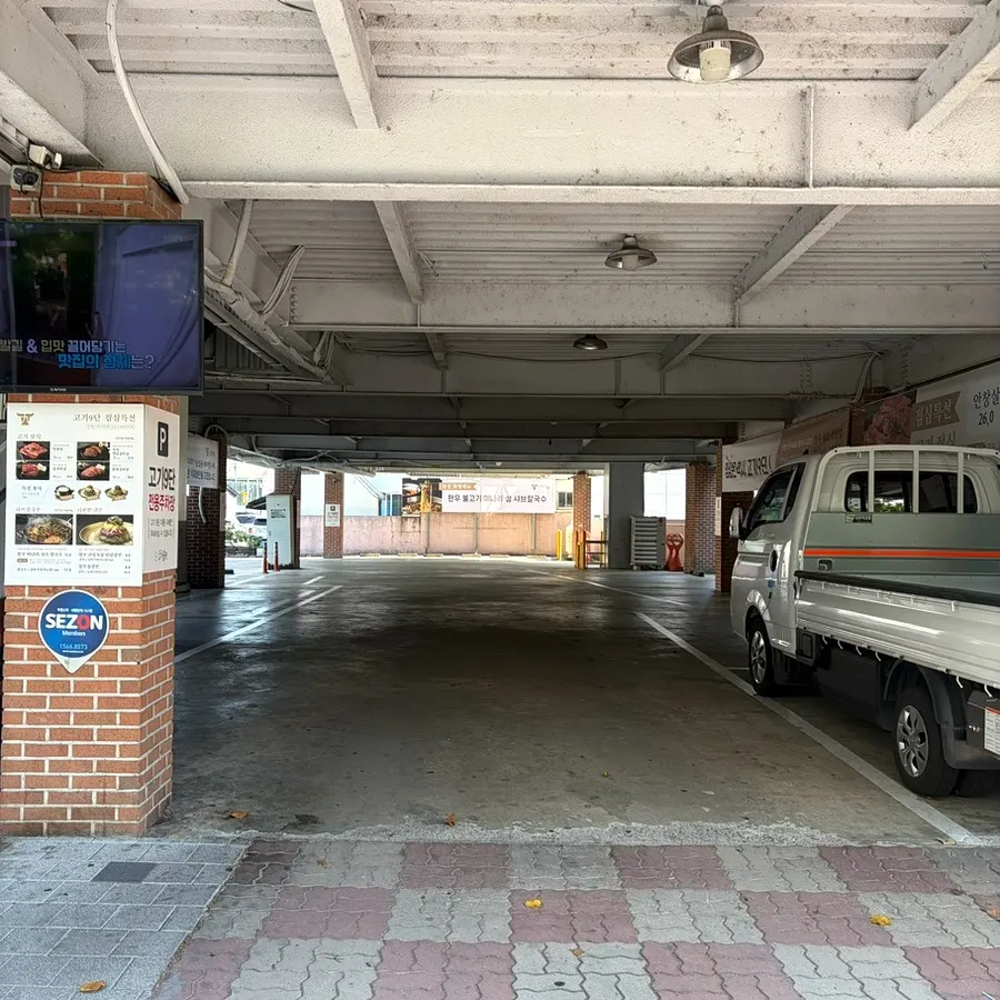 Building entrance of Gogi 9dan Chimsan Direct Branch