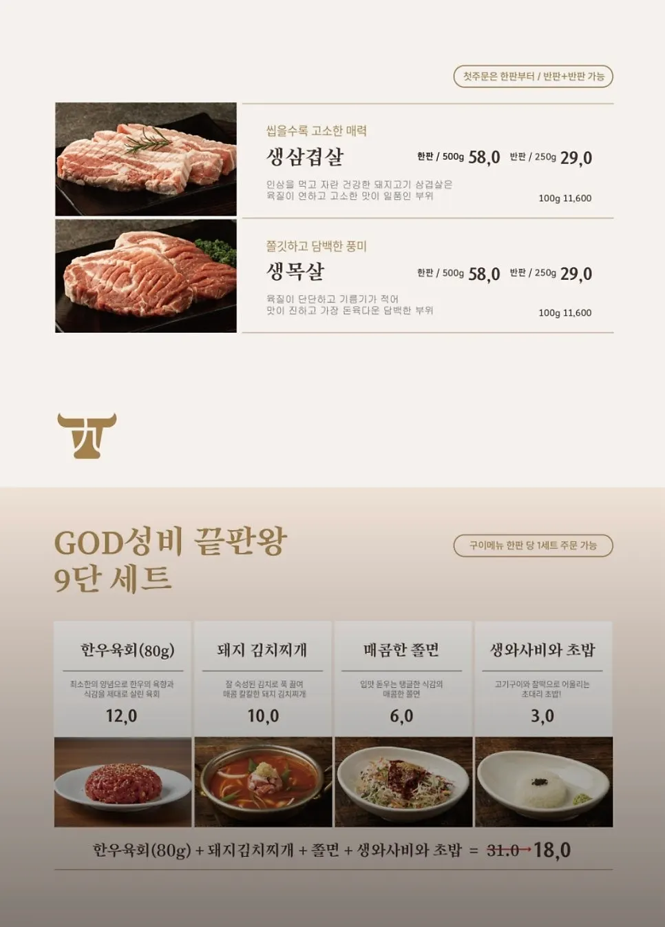 여러 명이 앉을 수 있는 단체석