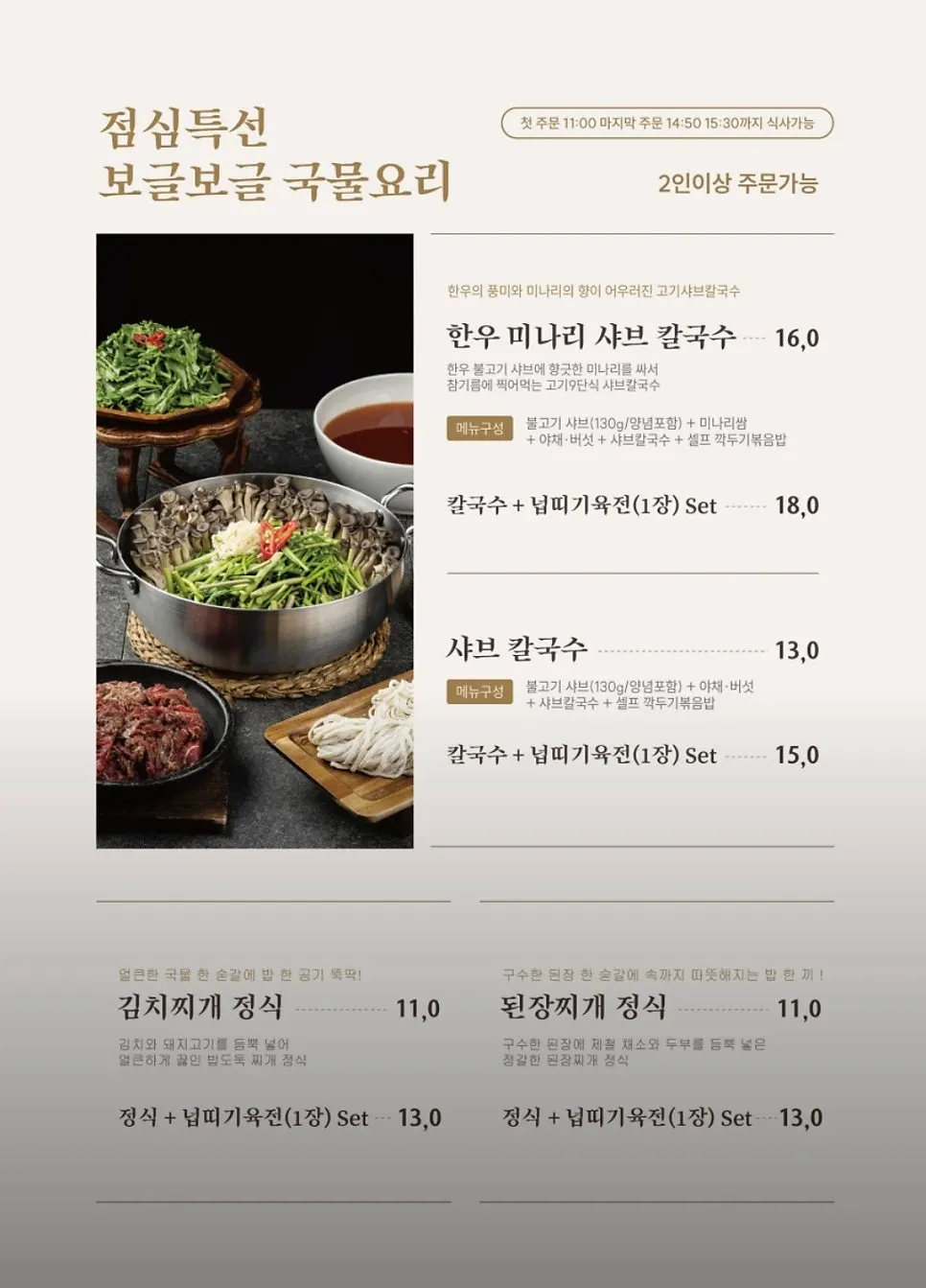 아이들이 놀 수 있는 놀이방 공간