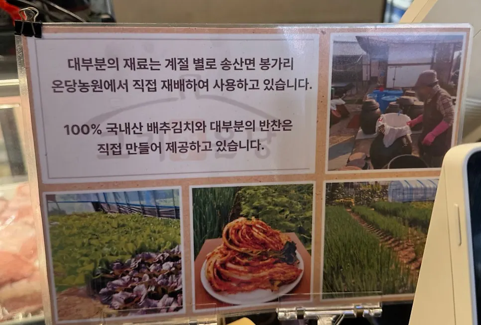 'Ondanghada' sign and whiskey bottles displayed near the kitchen