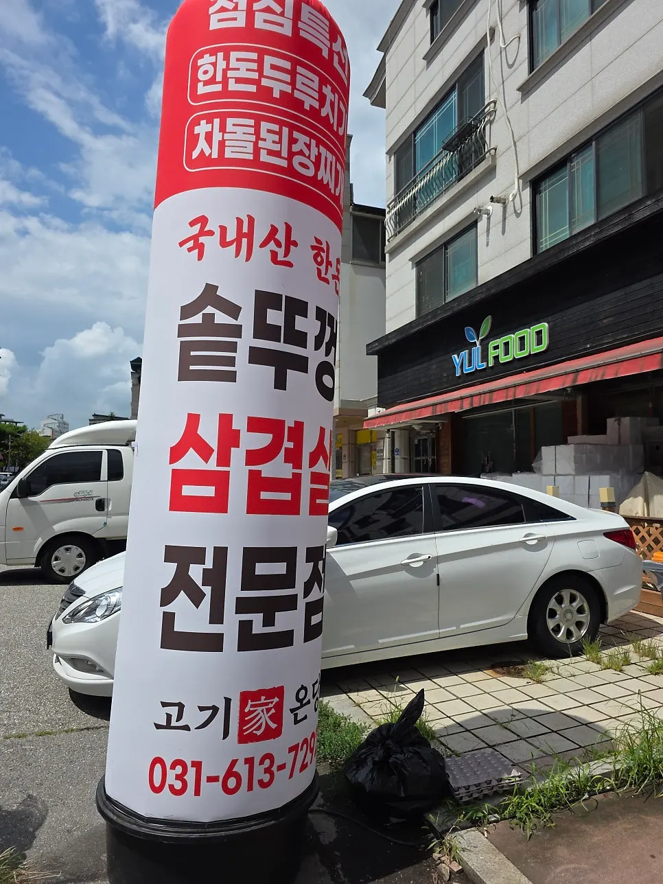고기가온당 동탄본점 내부와 테이블
