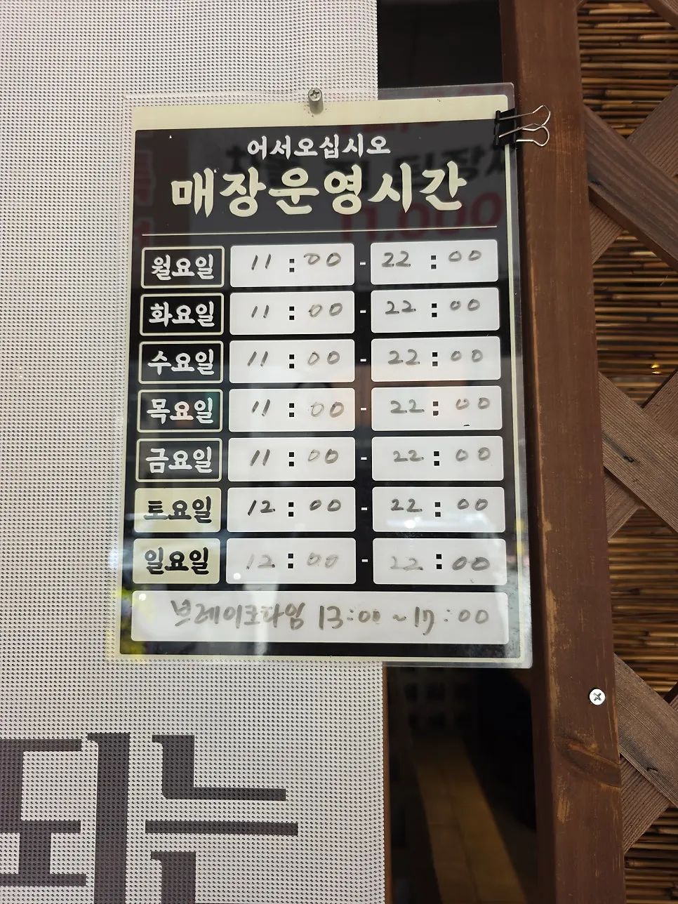 고기가온당 동탄본점 좌석 전경