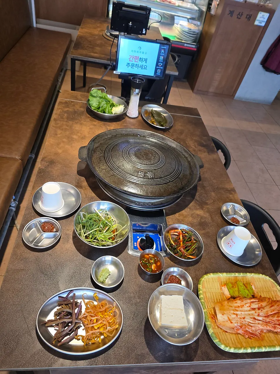 동탄 반송동 고기집 집된장 술밥과 계란찜, 고기가온당 동탄본점
