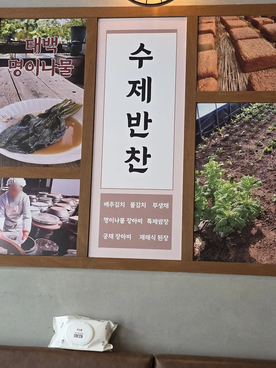 구운 고기와 반찬을 함께 담은 접시