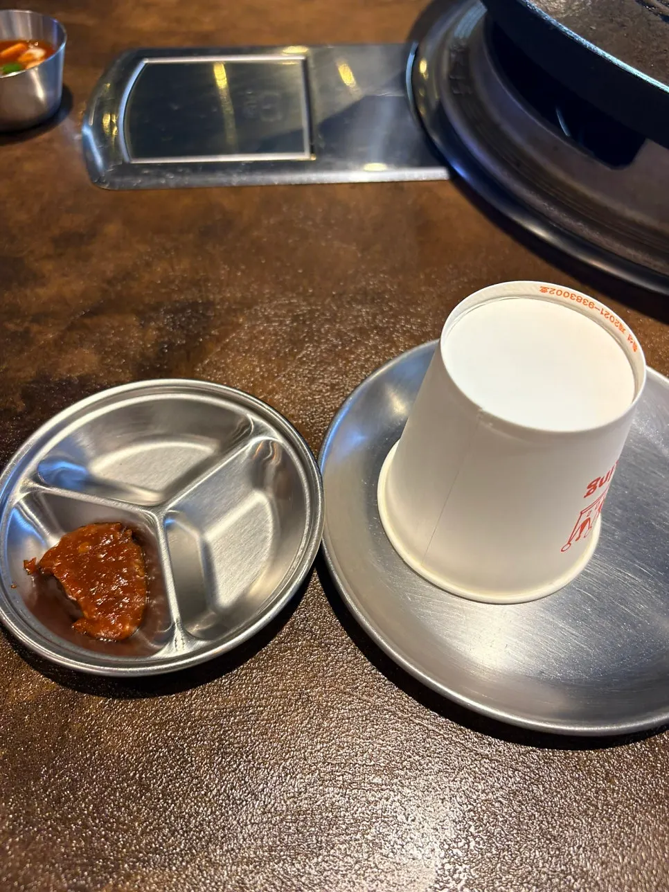 고기가온당 동탄본점 기본 밑반찬 접시