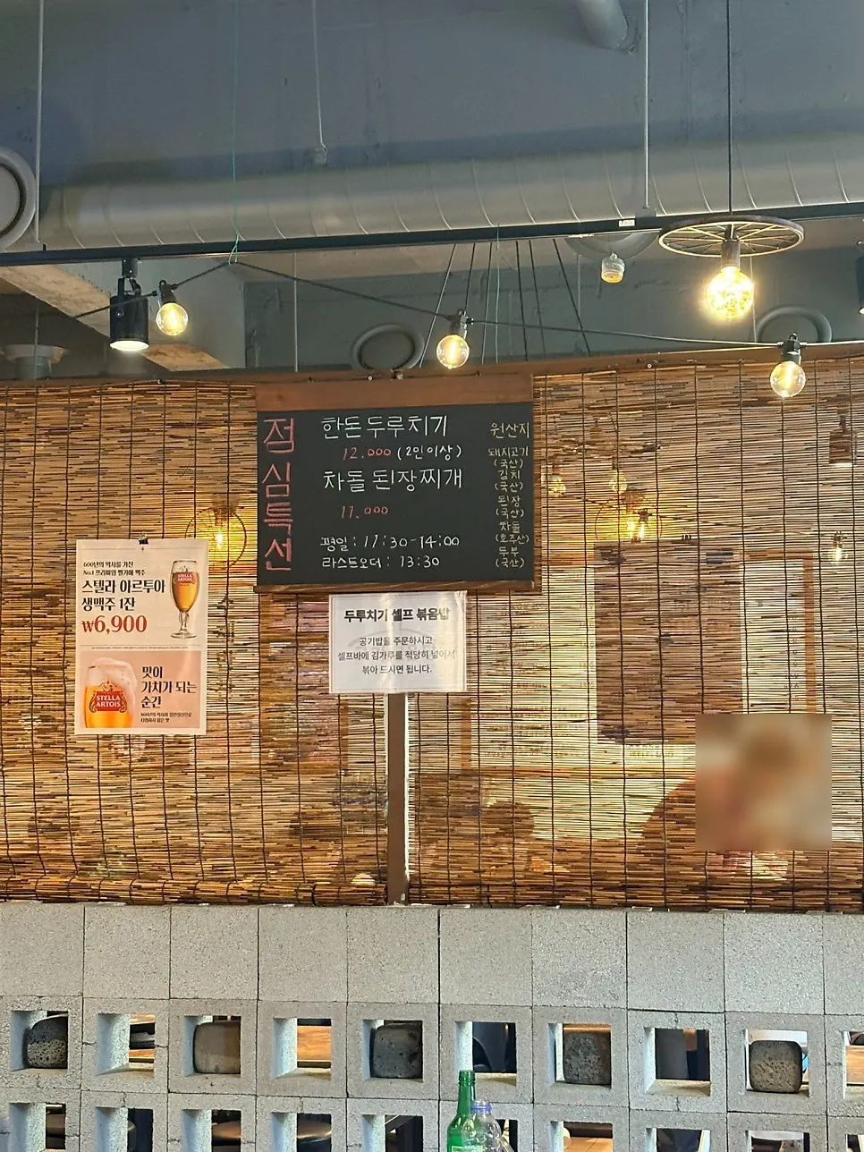 삼겹살과 목살이 적힌 메뉴판