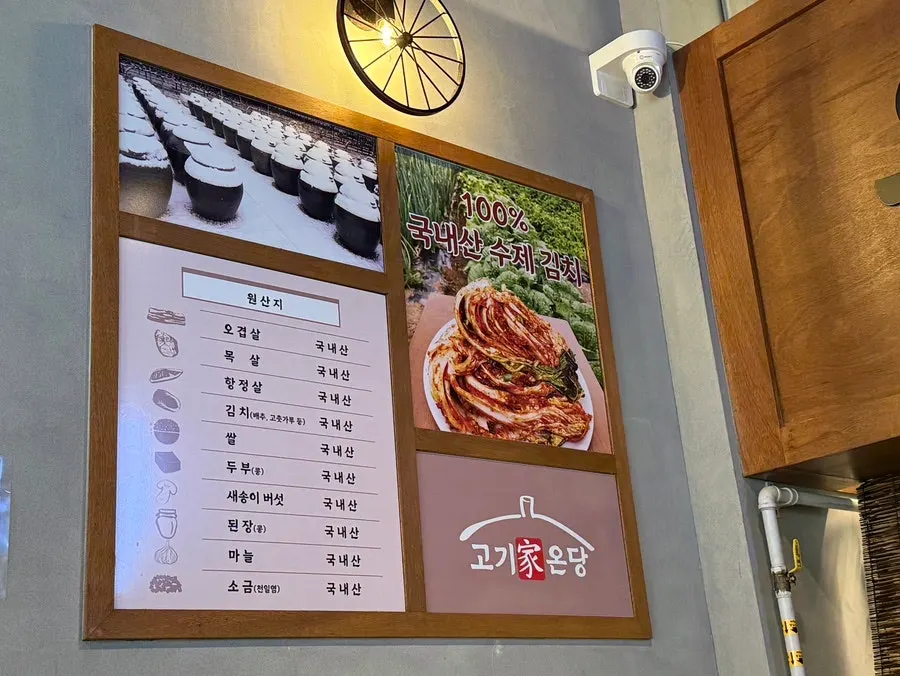 직접 재배한 쌈 채소가 담긴 접시