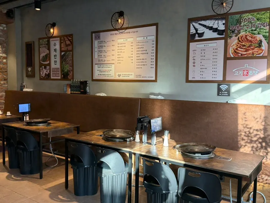 고기가온당 동탄본점 깔끔한 내부 좌석