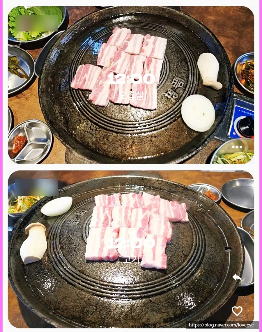 Pork belly grilling on the cauldron lid