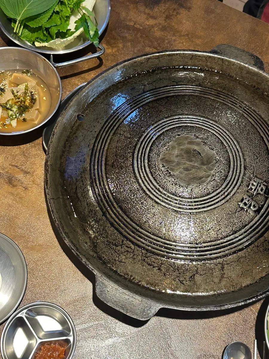 고기가온당 생오겹살 메뉴 안내