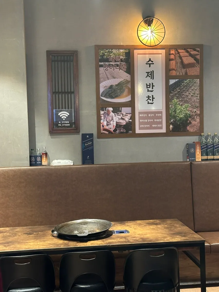 고기가온당 동탄본점 오겹살 한 상