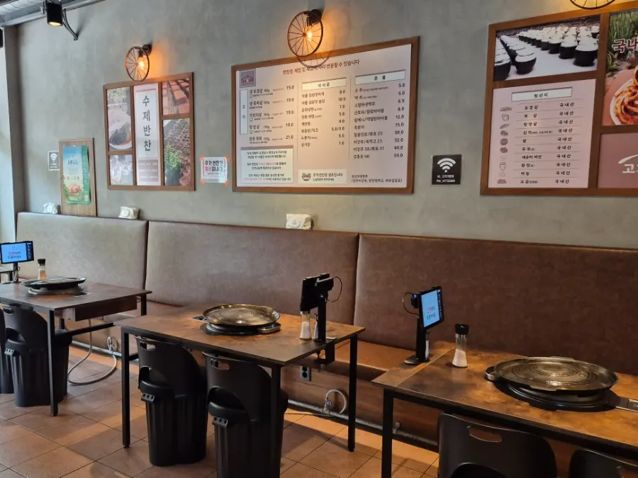 The spacious interior of Gogigaondang Dongtan Branch