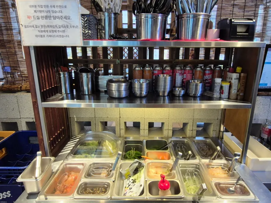 Myeoljeot, wasabi, jeotgal, and pink salt sauces