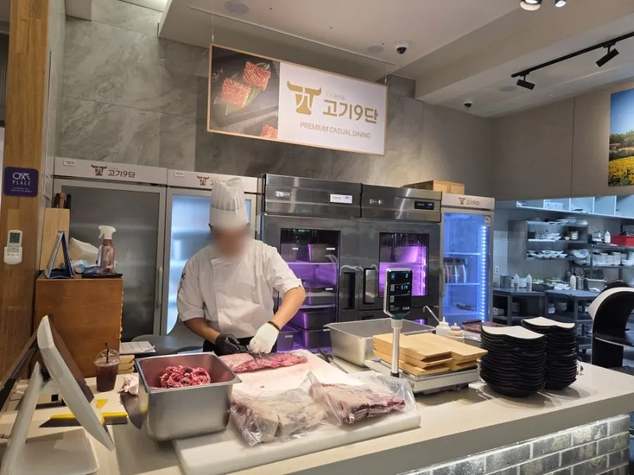 Around the entrance of Gogi 9dan Chimsan Direct Branch
