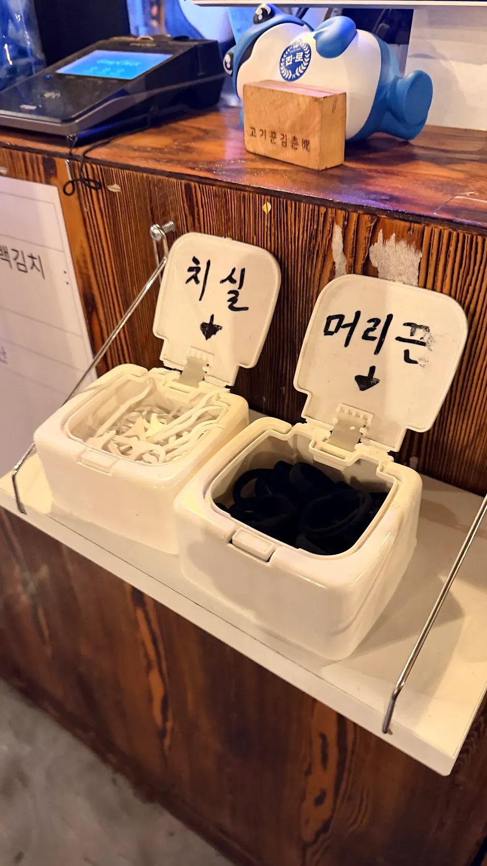 웨이팅 손님용 생수가 놓인 공간