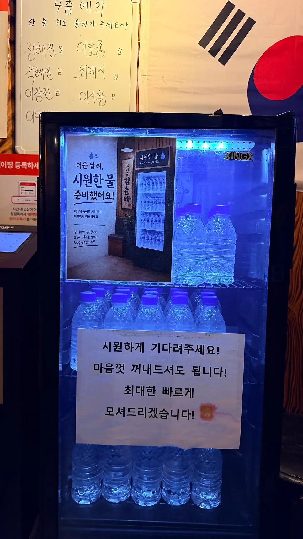 치실과 머리끈이 준비된 매장 비품