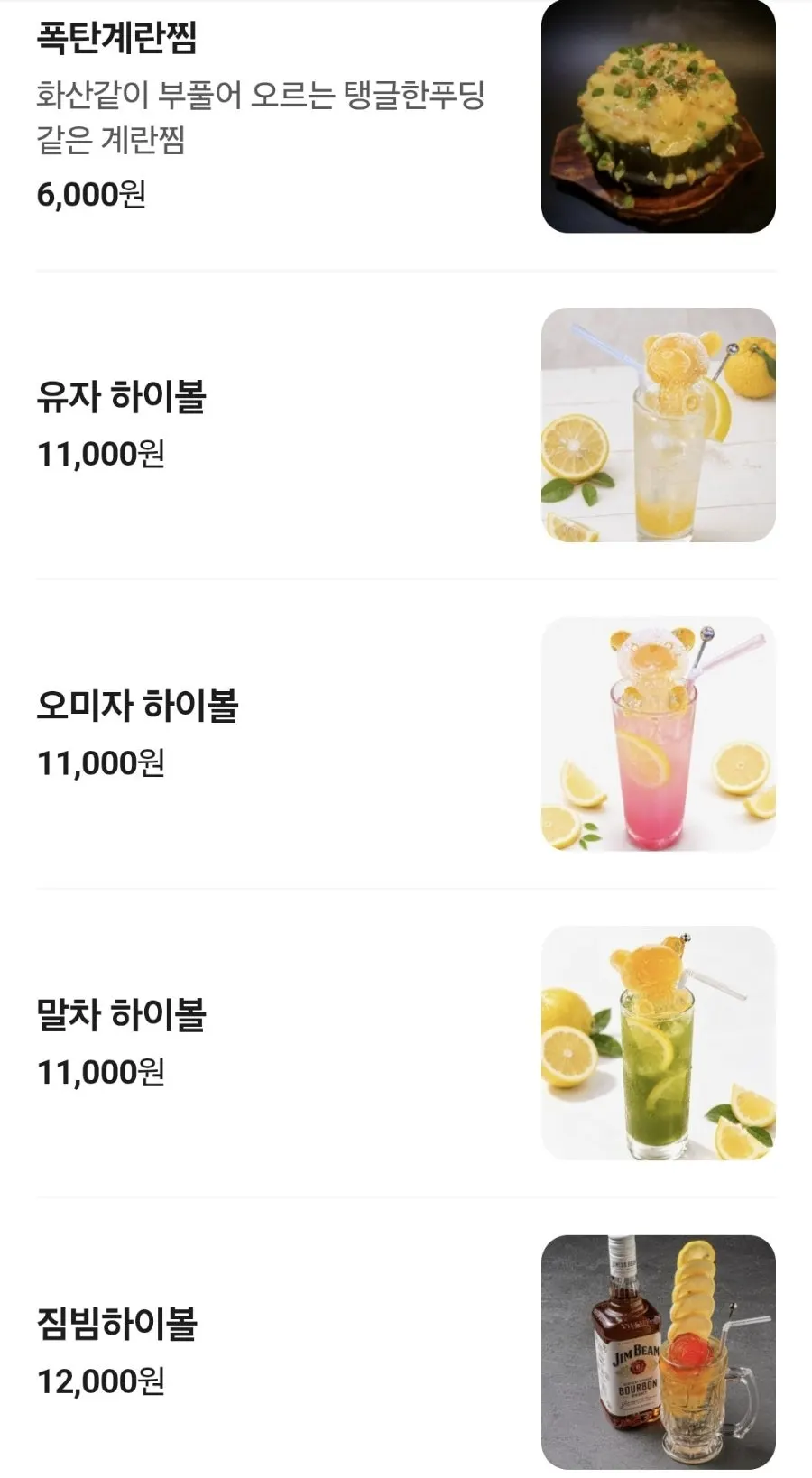 Menu board for meals including noodles and doenjang jjigae