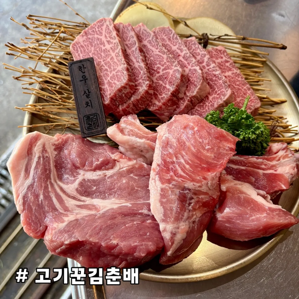 コギックンキムチュンベ 弘大スプキル店訪問の代表写真