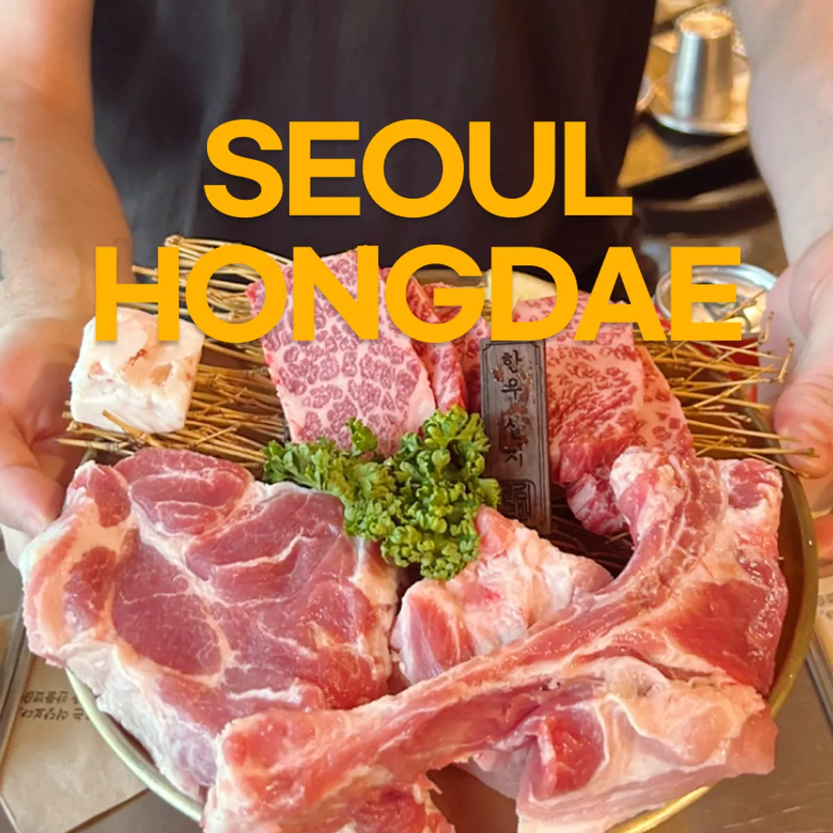 Main image of Gogikkun Gimchunbae Hongdae Supgil Branch