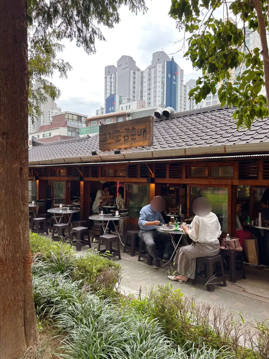 Store info guide for Gogikkun Gimchunbae Hongdae Supgil Branch