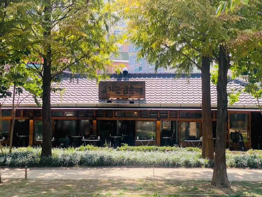 초가을 주말 점심 경의선숲길 산책로 풍경
