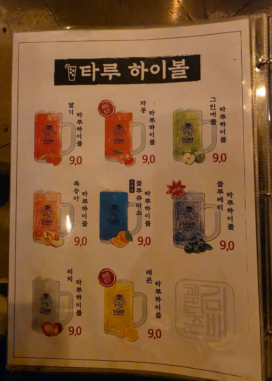 칸막이가 있는 4인용 테이블 좌석