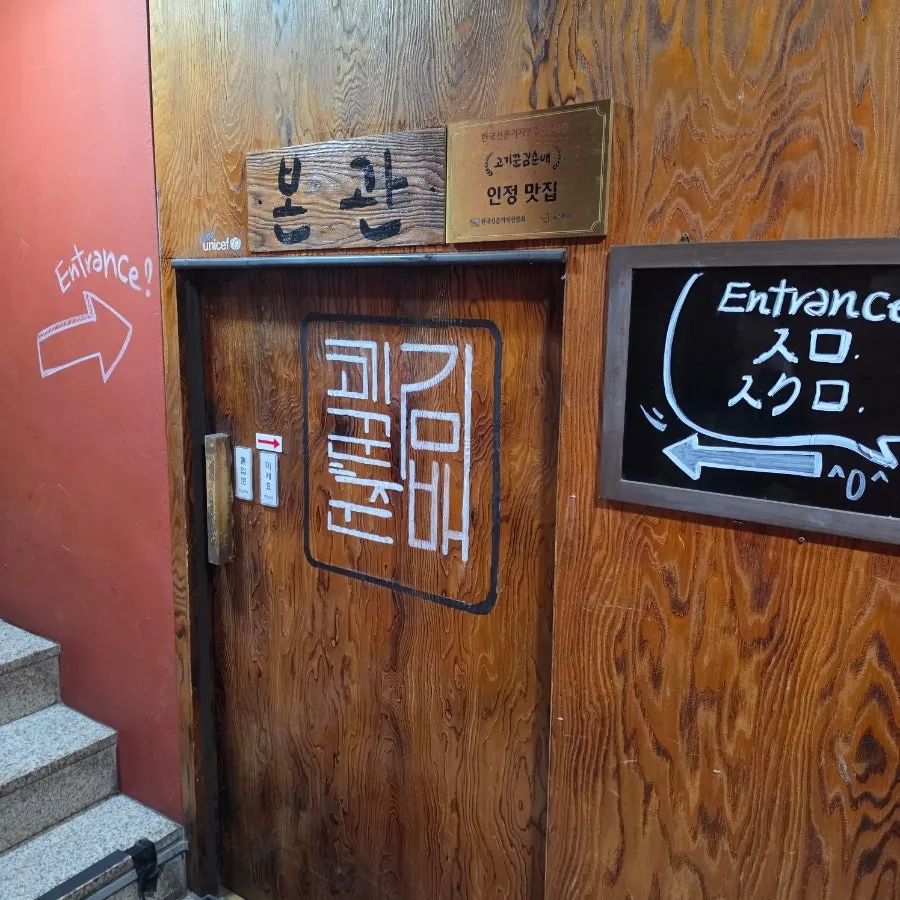 산장 느낌의 매장 인테리어