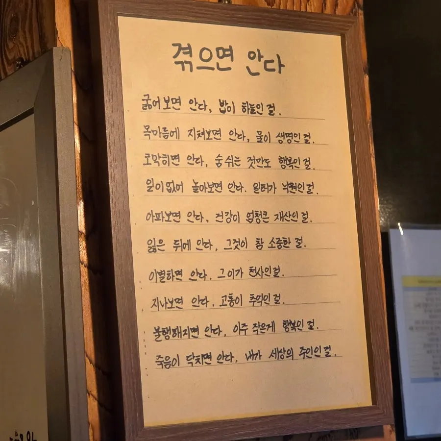 홍대입구역 합정역 상수역 사이 위치 참고 사진