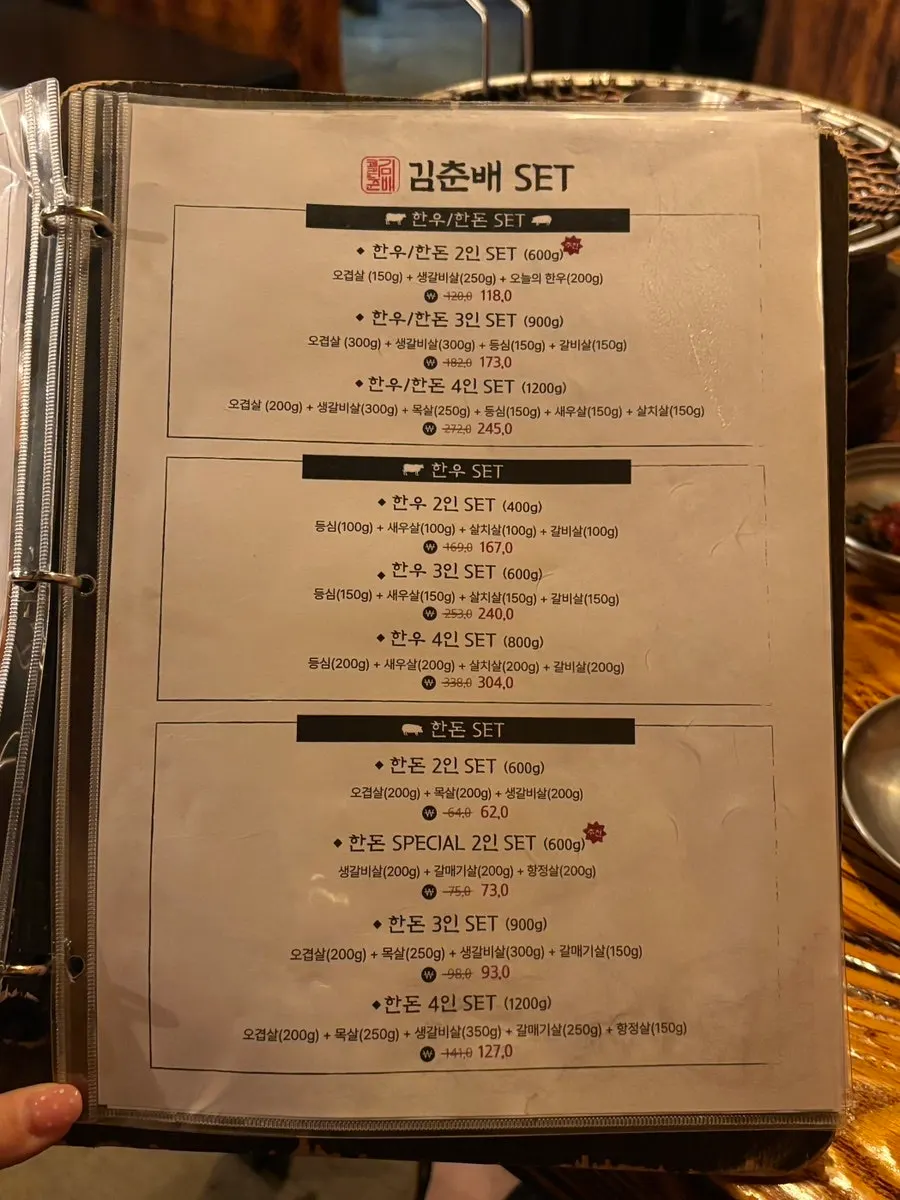 Table set up after reservation