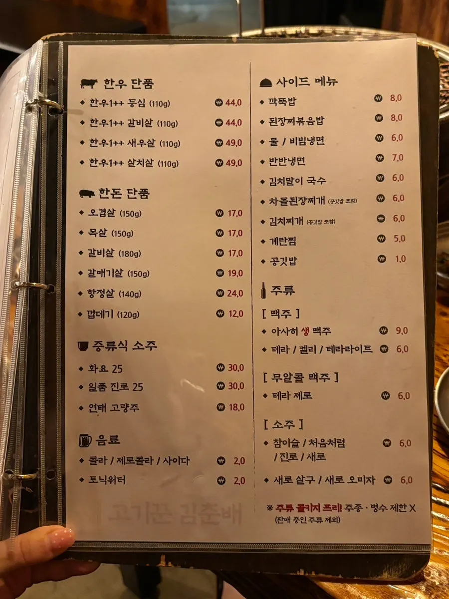Restaurant interior seating with soft lighting