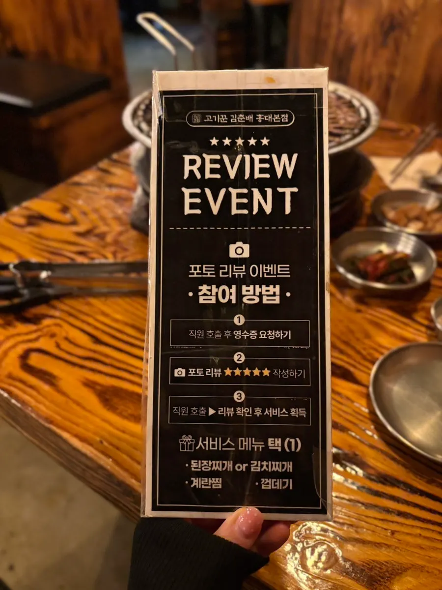 Sign showing Gogikkun Gim Chunbae's signature menu
