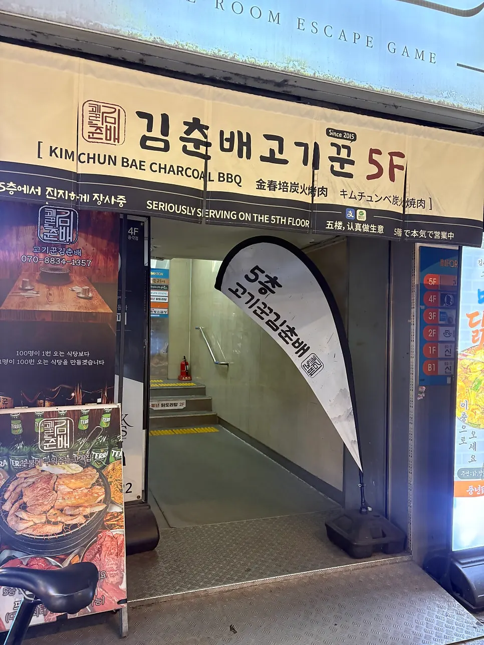 깍두기볶음밥 세로 사진