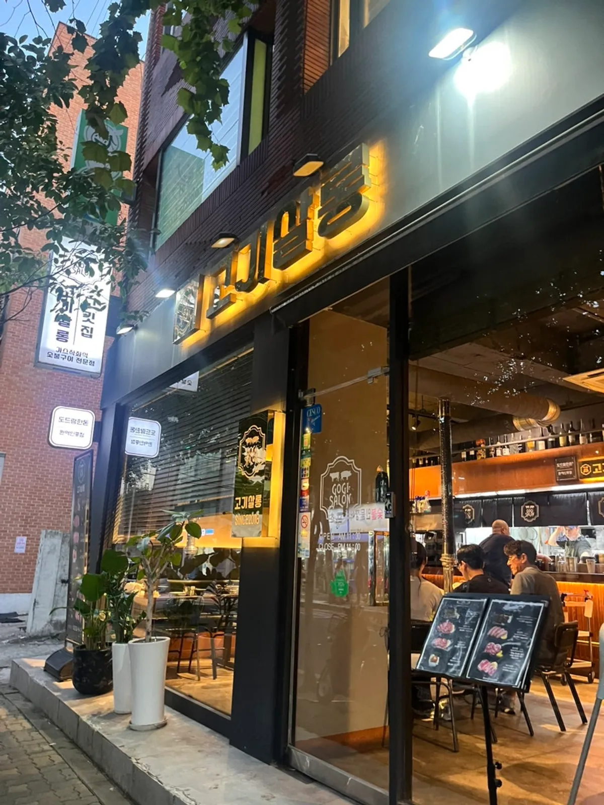 Main photo of Gogi Salon, a Korean BBQ restaurant near Hongik University Station