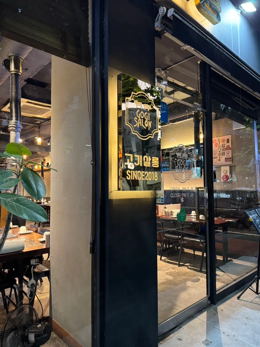 Gogi Salon's entrance and sign
