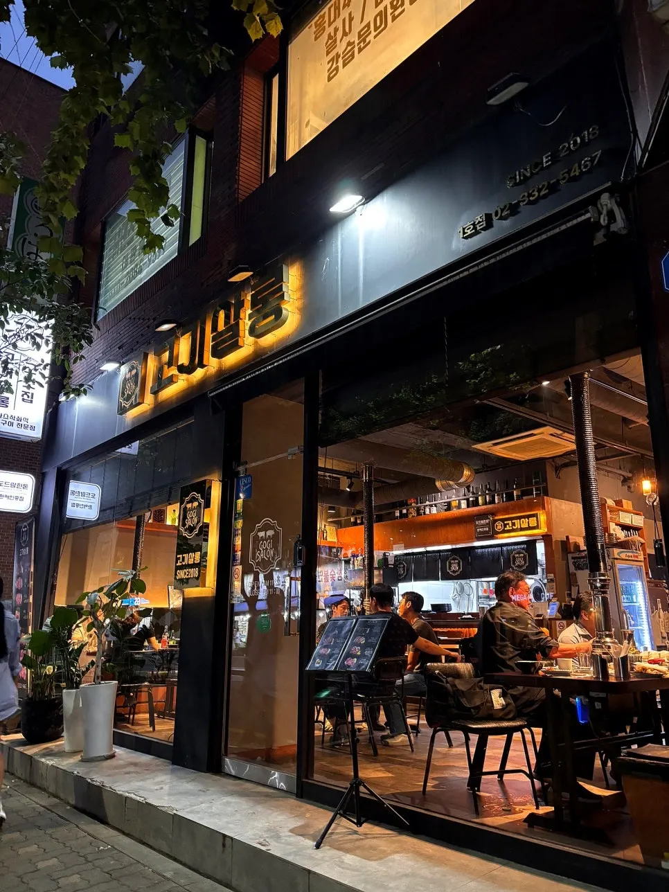 Exterior of Gogi Salon near Hongik University Station