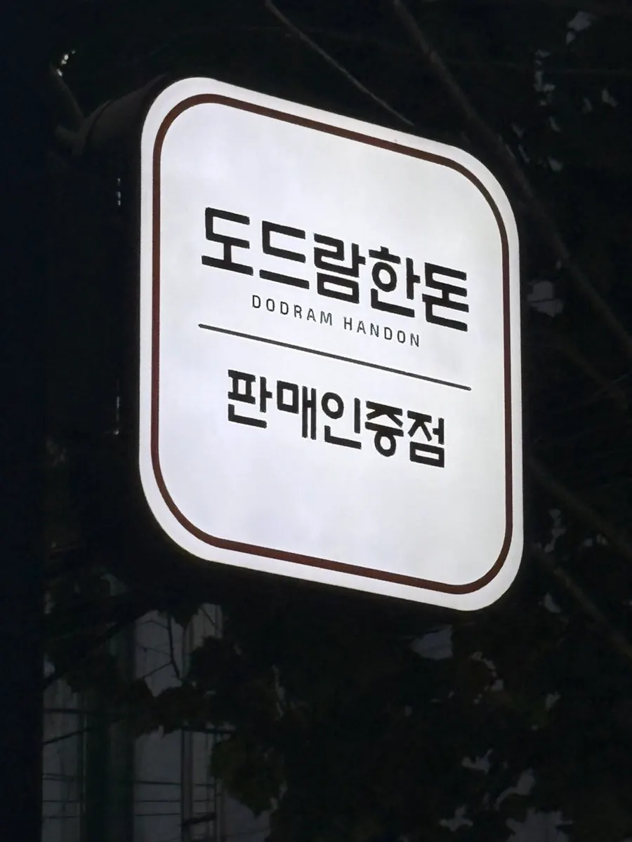 고기살롱 상차림 세로 사진