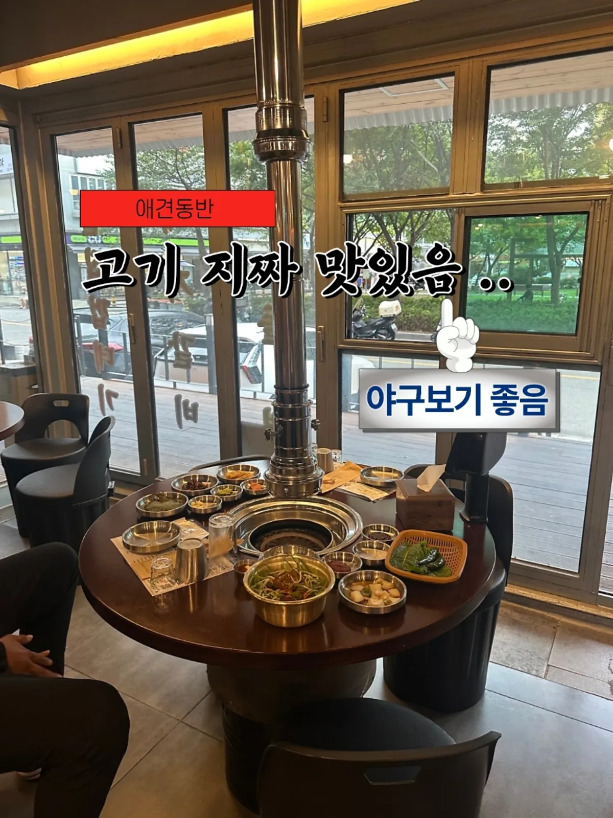 Meat spread at Gogit-ri 88beonji in Sangnam-dong, Changwon
