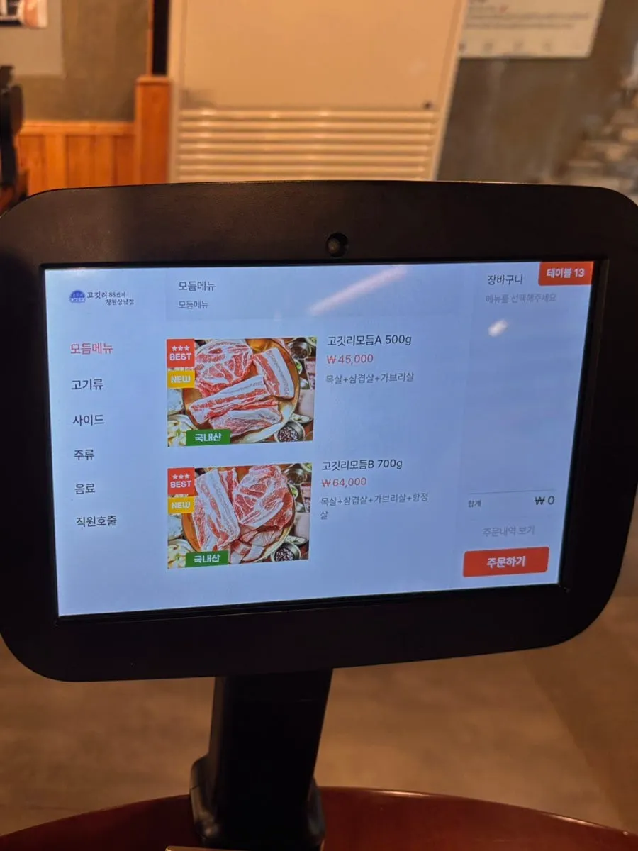 Tablet ordering screen showing set menu options