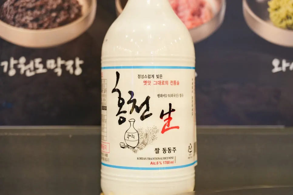 막걸리 한 잔을 따른 테이블