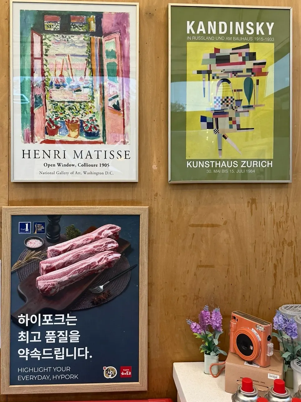 고기요기 안성 카운터와 매점 이용 안내